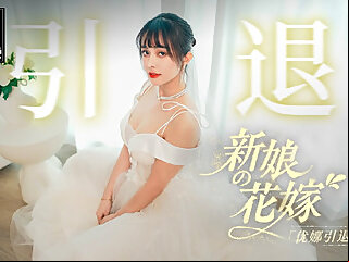 Bride videos, 99 